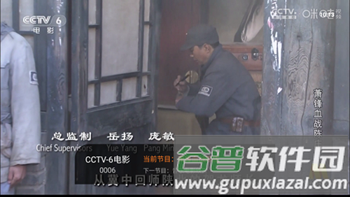 飞沙电视最新版本截图4