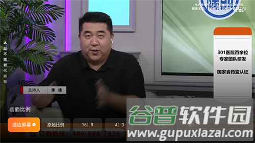 飞沙电视最新版本截图5