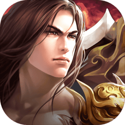 赤炎屠龙手游v2.0.5