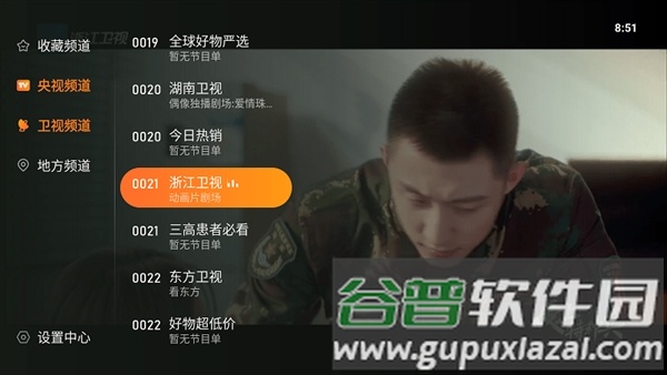 飞沙电视TV2025版宣传图