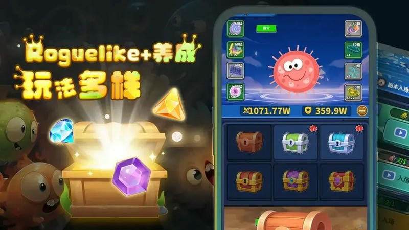 开局一个细胞装备全靠刷刷刷破解版截图1
