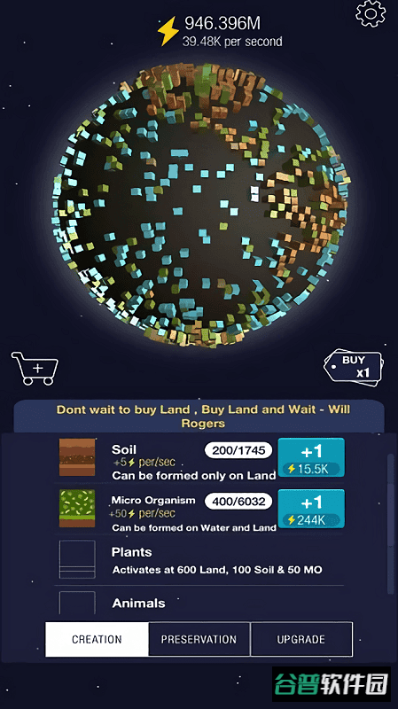 放置地球游戏截图1
