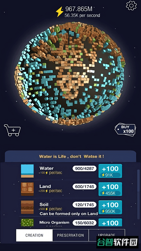 放置地球游戏截图2