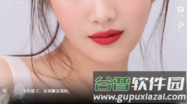 狩猎计划橙光游戏完结版截图3