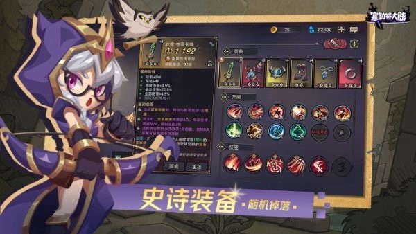 塞勒特大陆最新版截图2