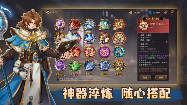 城堡传说2迪亚佣兵团下载