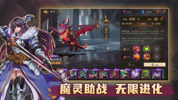 城堡传说2迪亚佣兵团最新版截图1