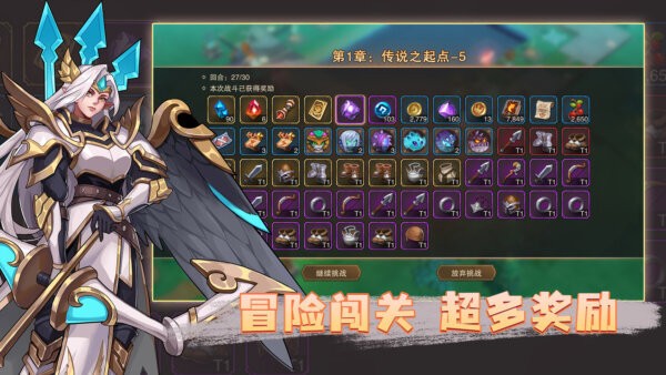 城堡传说2迪亚佣兵团最新版截图2