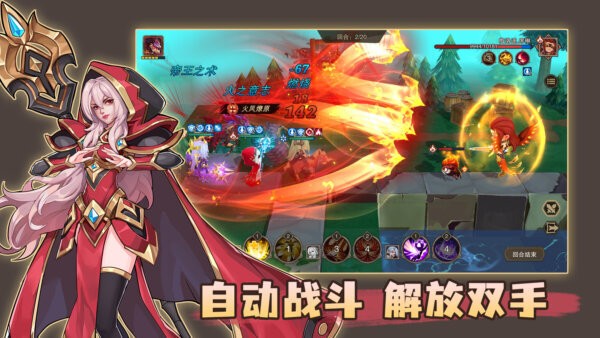 城堡传说2迪亚佣兵团最新版截图4