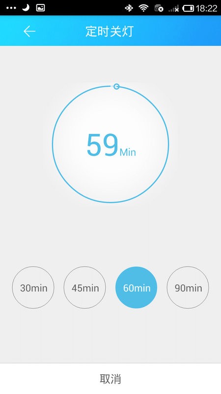 i-lamp最新版本截图4