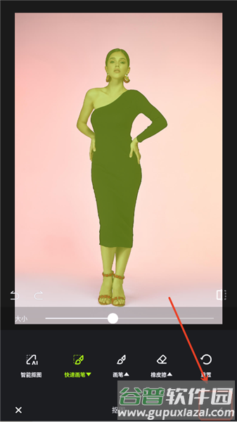 怎么把一张图片放到另一张图片上配图3