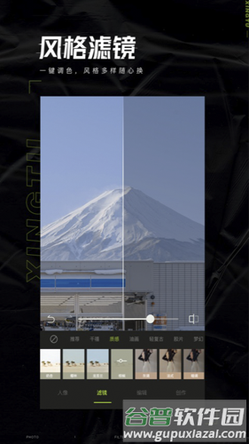 hypic官方版截图2