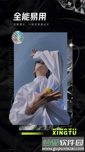 hypic官方版截图3