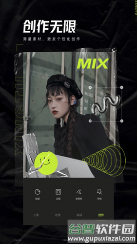 hypic官方版截图4