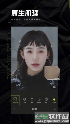 hypic官方版截图5