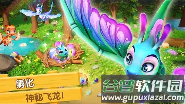 飞龙岛历险记手游截图2