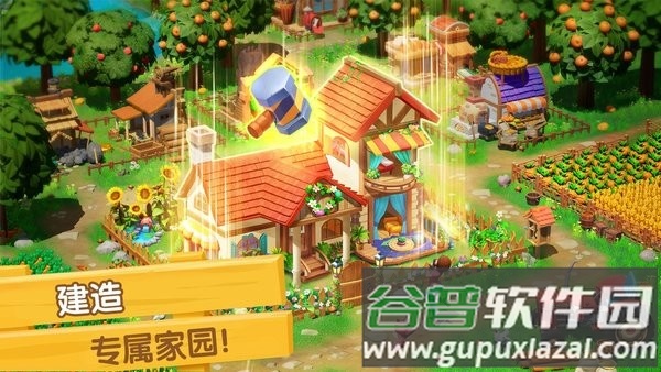 飞龙岛历险记手游截图3