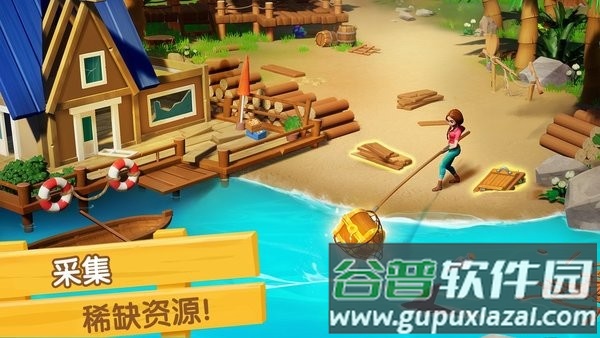 飞龙岛历险记手游截图4