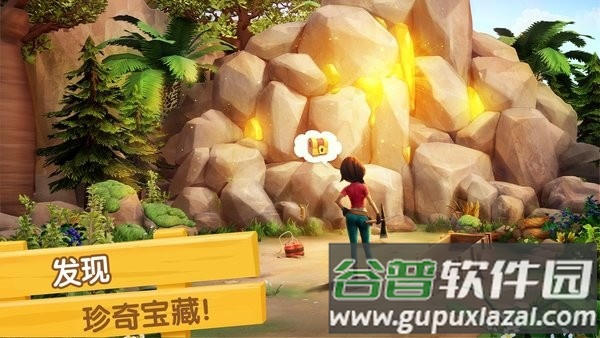 飞龙岛历险记手游截图5