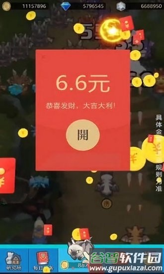 飞龙大乱斗红包版截图2