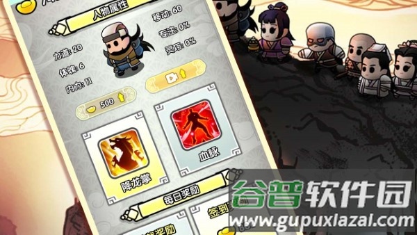 飞龙在天乔帮主游戏截图4