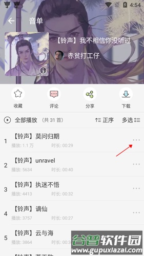 猫耳FM2