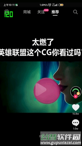 iQOO工厂测试app宣传图