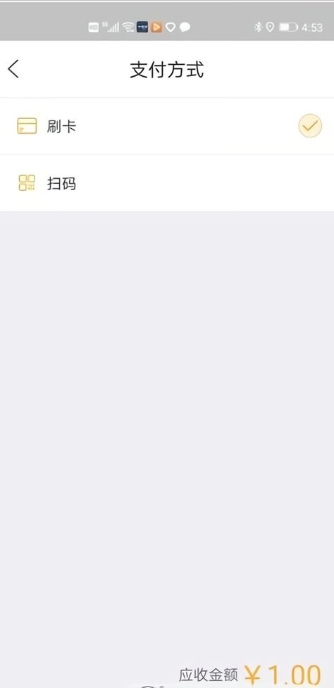蒙邮捷通最新版截图1