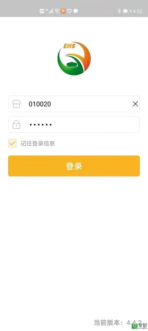 蒙邮捷通最新版截图2