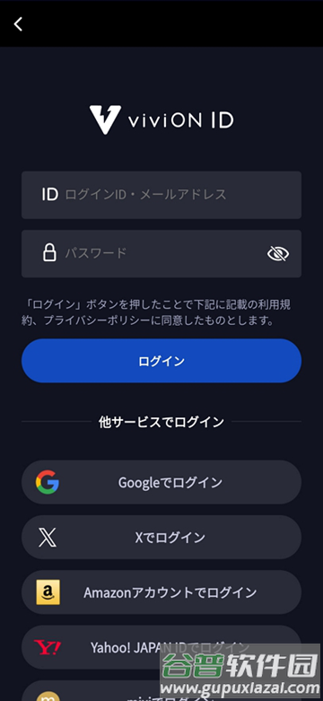 DLPlayBOX官方正版截图1