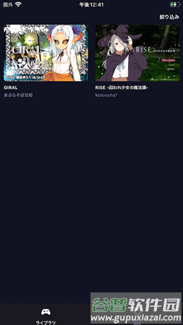 DLPlayBOX官方正版截图2