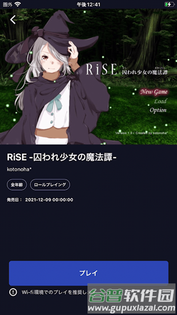 DLPlayBOX官方正版截图3