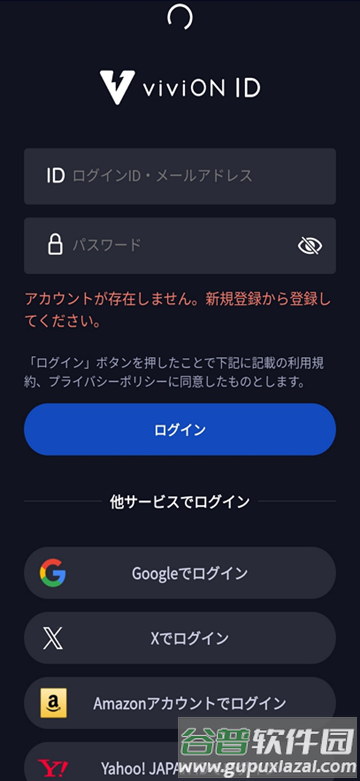 DLPlayBOX官方正版截图4