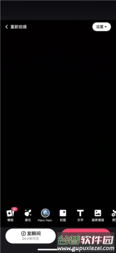 快手2023最新版7