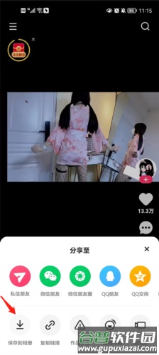 快手2023最新版10