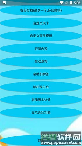 mod植物大战僵尸2修改器最新版截图3