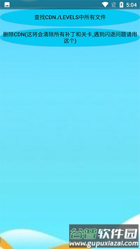 mod植物大战僵尸2修改器最新版截图4