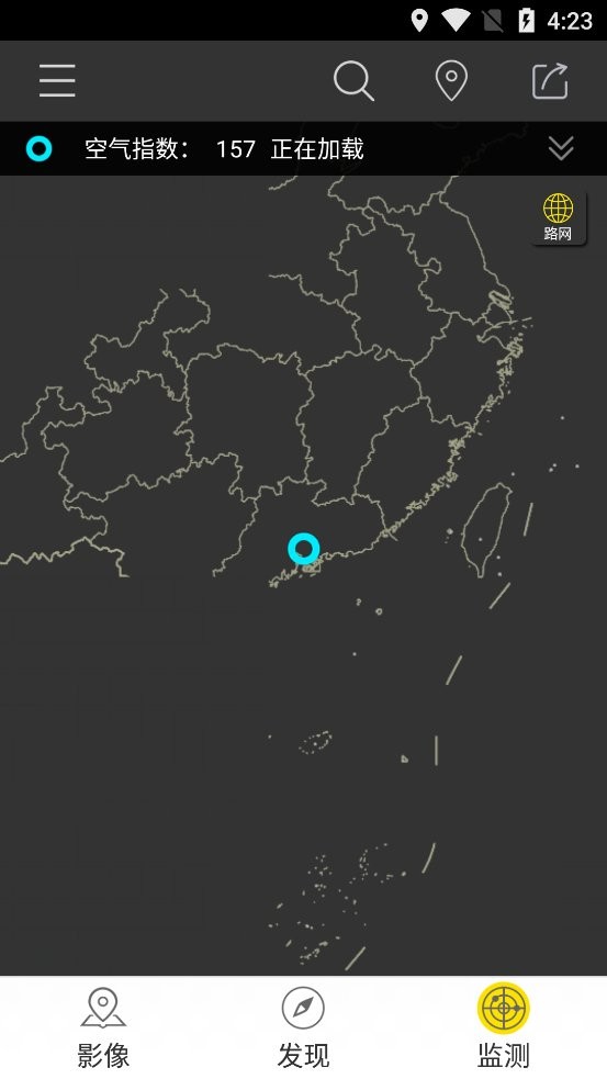 实时地球app最新版下载