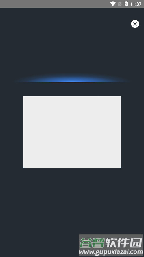 飞鹅WiFi配置安卓版下载