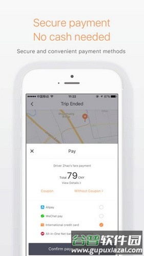 滴滴谷歌版截图3