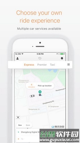 滴滴谷歌版截图4