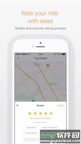 滴滴谷歌版截图5