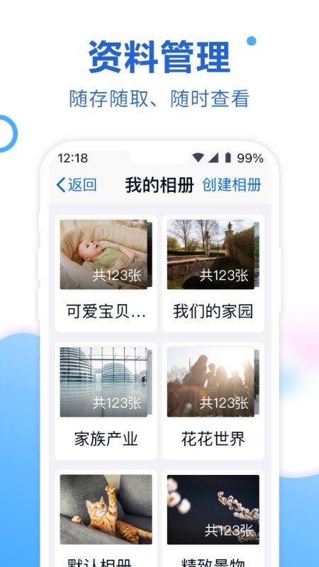 中国移动云盘关怀版app