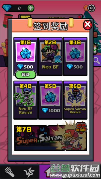 节奏对战全模组Fight免广告版游戏介绍5