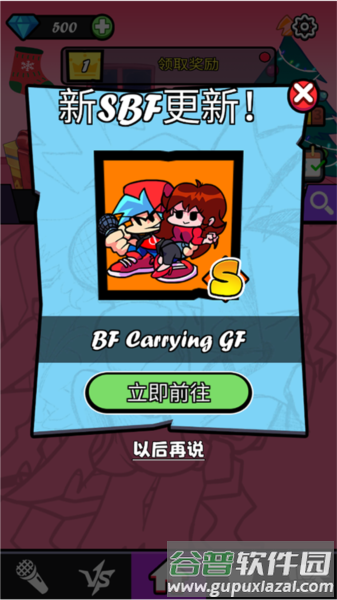 节奏对战全模组Fight免广告版游戏介绍6