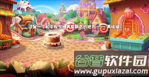 美食大战老鼠内置修改器最新版图片7