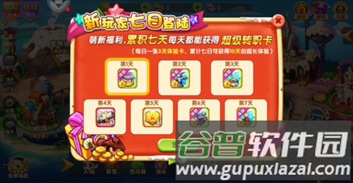 美食大战老鼠内置修改器最新版图片10