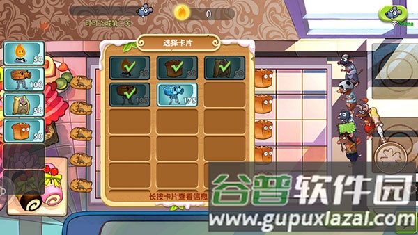 美食大战老鼠内置修改器最新版图片19