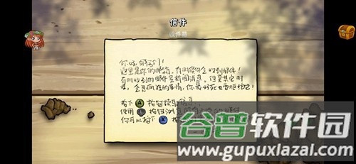 美食大战老鼠内置修改器最新版截图5