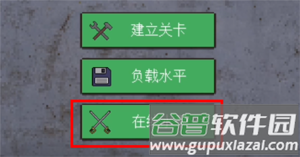 1917战壕战争重制版无限金币无限银币版游戏攻略8